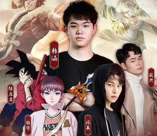 野王对战输给微凉和北慕之后,韩涵的说法亮了不能随便放水