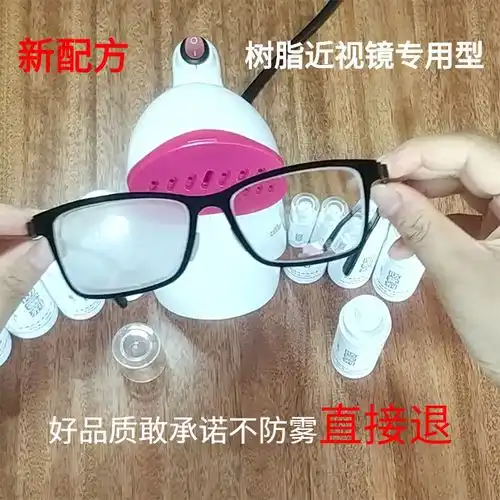 眼镜防雾剂近视镜眼睛泳镜片头盔冬天除雾护目长效玻璃防起雾喷剂