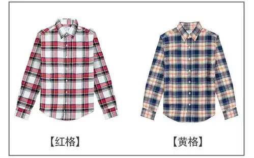 秋冬时尚单品发布,直播间更享每满200减50