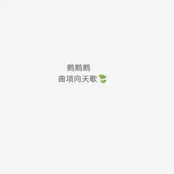 这种白底只有文字的图片是使用什么手机软件做的