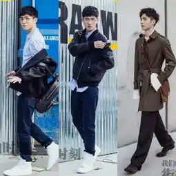 最会搭配的国产男星跟着他们穿就对了