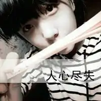 求几张好看的有个性的男生头像