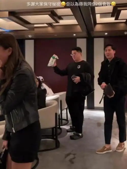香港女歌手与破产男友出席豪华派对,网友有限高消费,谁请客