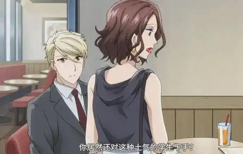 你可以接受男友是渣男吗