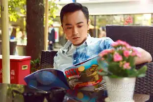 格桑夏日户外街拍曝光成熟大气显男儿本色