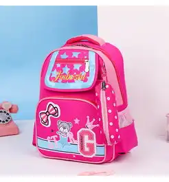 迪阿伦儿童书包男女学生小孩儿童书包卡通双肩背包小学生6912岁双肩包双肩包