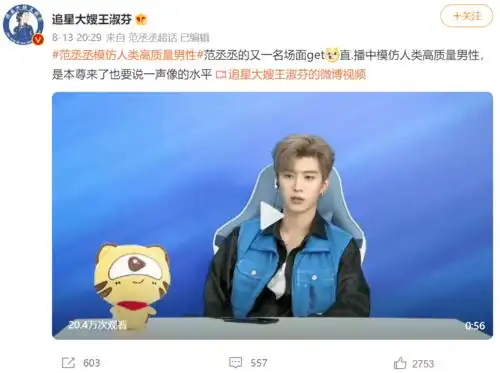 人类高质量男性直播相亲背后,再次证明油腻学爆火