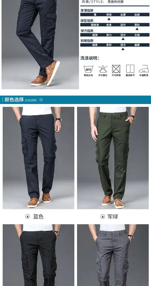 汤河之家薄款工装裤男士休闲裤男宽松直筒长裤子多口袋运动裤速干男裤a