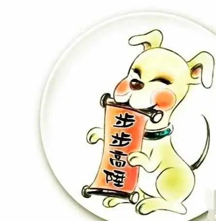 2018工作顺利,步步高升的3大生肖发财好运,赚钱大喜