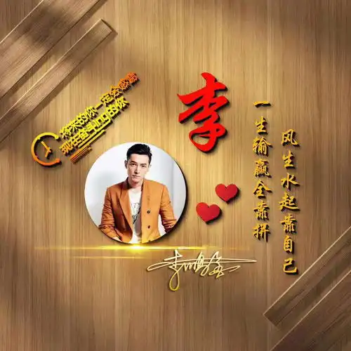 您该换换头像了,8款50多张微信头像姓名头像手机锁屏壁纸