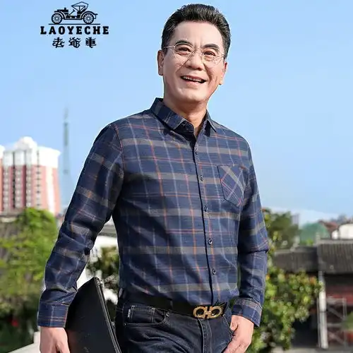 真维斯男装2024春季简约纯色男款上班正装长袖宽松衬衫男lr粉色234042