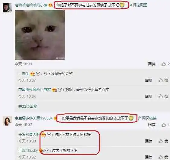 张馨予结婚,前男友发伤感文疑似搅局,网友称他太不地道