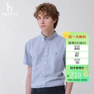 哪里买棉麻短袖衬衣便宜,性价比高的棉麻短袖衬衣推荐