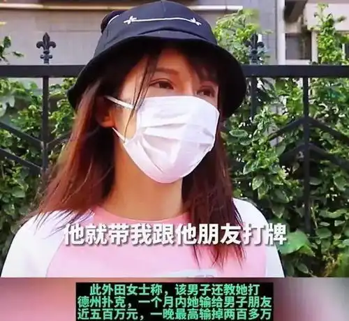 28岁女子被男友骗上千万男子交三女友同时诈骗女孩们,擦亮眼睛吧