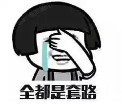 七夕节前,她在探探上找男友,一个月后想死的心都有了