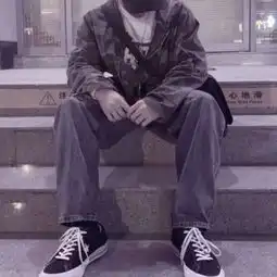 2019重口味超拽霸气男生个性图片