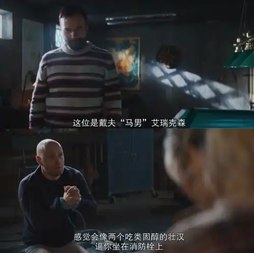 喜剧爱好者必看,十分钟一个反转把人笑傻了