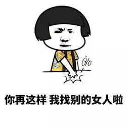 幽默段子笑话新学期开始,每个男生都要上台作自我介绍