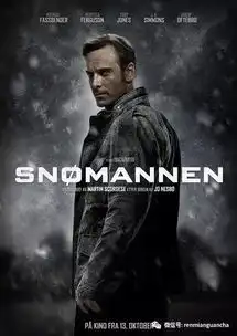 独家原创穿梭在扣人心弦与痛彻心扉之间的寒意