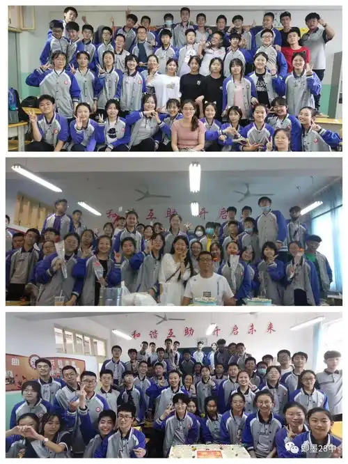 此去前程似锦,归来仍是少年2020届初三毕业生欢送仪式