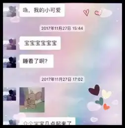 当直男学会撒娇,小奶狗什么的靠边站吧,女友这是我的傻男友