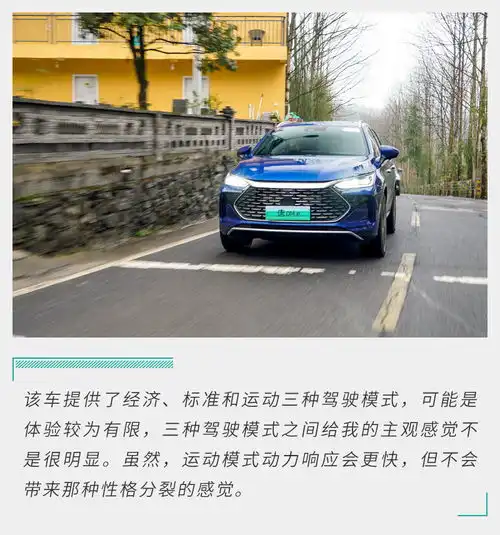 从温文尔雅到酣畅淋漓试比亚迪唐dmp