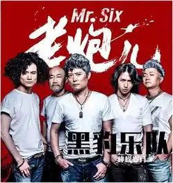 439元中国著名摇滚乐队演唱会五星酒店住宿贵安水世界高尔夫欢乐世界泳池券亲子乐园海洋世界,这些统统都包了
