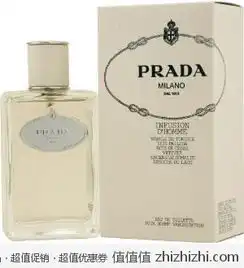 超值普拉达prada男士香水100ml瓶美国amazon45.88海淘到手约337同款淘宝天猫要480