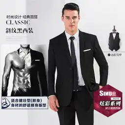新款白色西装结婚婚庆宴会韩版男修身商务西服套装休闲西服男