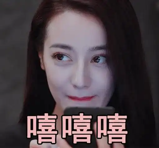 你是我的荣耀甜炸了教你用点小手段,get同款事业编男友