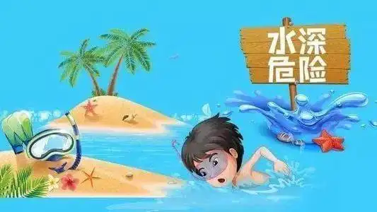 青岛李沧区实验初级中学2021年暑假致2018级学生家长一封信