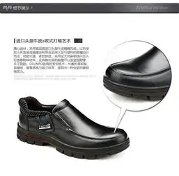欧伦堡2013秋季新款时尚休闲男鞋男士日常休闲鞋英伦风皮鞋qfr1302