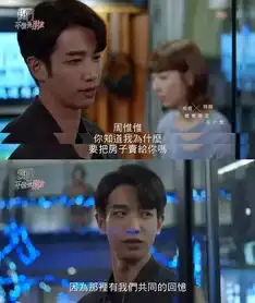 妈这是我新男友