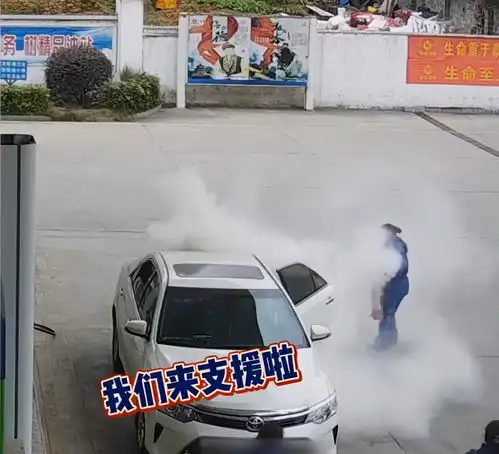 湖南一车主穿睡衣去加油,引发静电起火,加油工急速灭火获赞