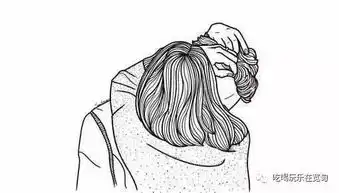 别傻了,男人自作多情的四个表现