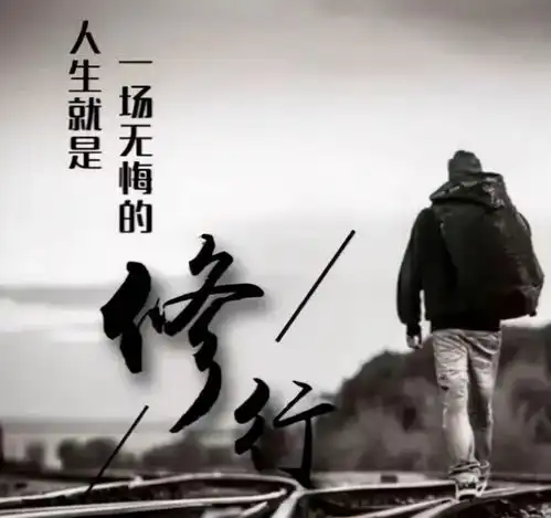 不争不抢时间会给你一切别天真了,只有主动出击,才能逆袭人生