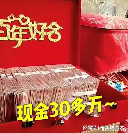 女子因男友拿不出30万彩礼和其分手回顾再次相遇,男友已成家