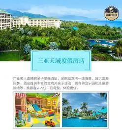 现男友同款酒店来啦超值优惠5折起还有500元神券限时抢