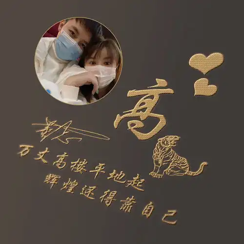 2022你的微信头像已做好,39张精美的大气励志签名头像,选一张吧