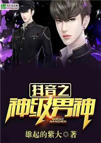 都市言情小说排行榜