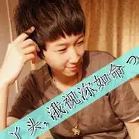 快手头像有v是什么意思啊微信头像图片大全