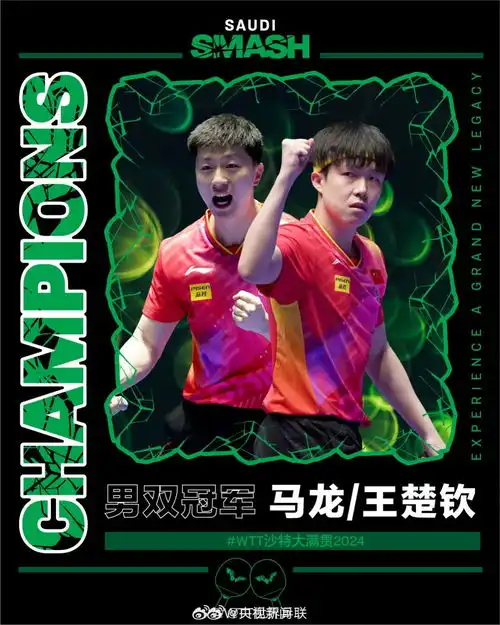 陈梦夺得女单冠军,国乒包揽五冠