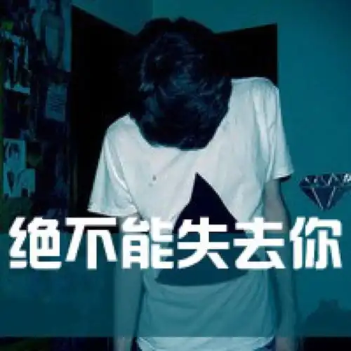 alwaysonlinegoodbyesorry唱吧,最时尚的手机ktv