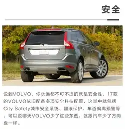 30万左右就能到手成熟稳重的男人都爱这款suv
